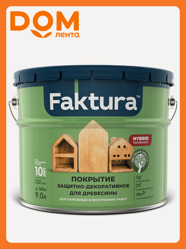 Изображение товара Покрытие FAKTURA защитно-декоративное для древесины бесцветное, ведро 9 л