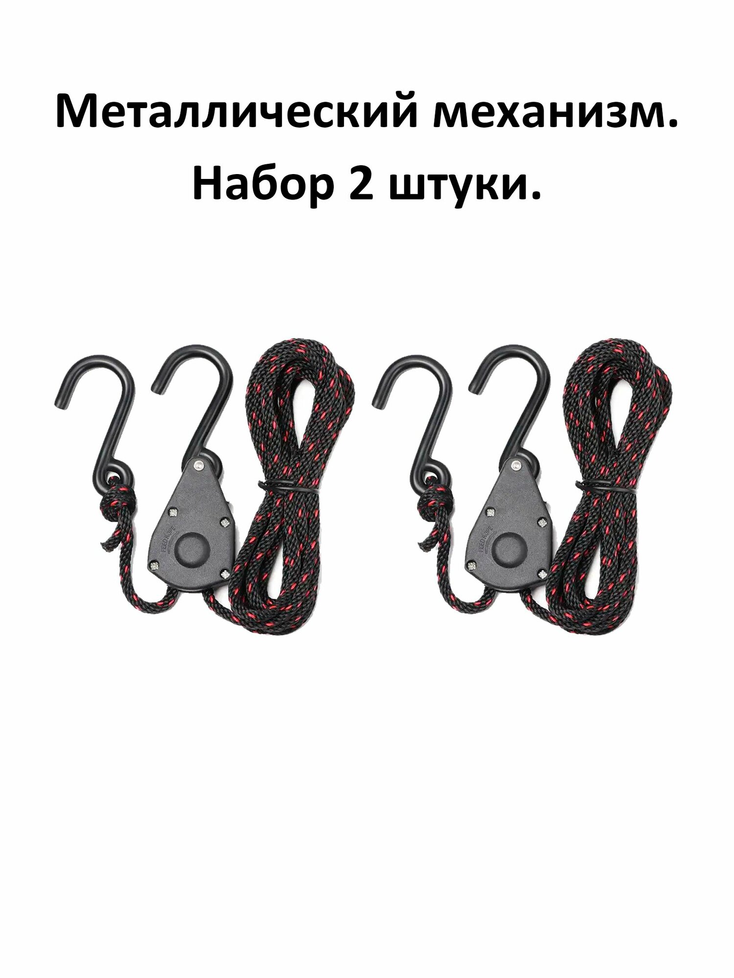 Pdr/пдр затяжка средняя 2шт, металлический механизм. размер 1/8" 2.4м. Инструмент для ремонта вмятин без покраски, подвес для фитолампы большой