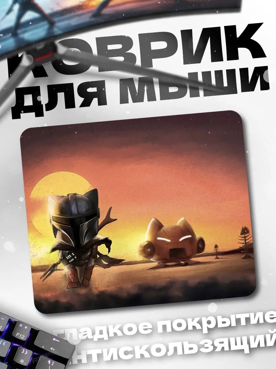 Коврик для мыши космические коты