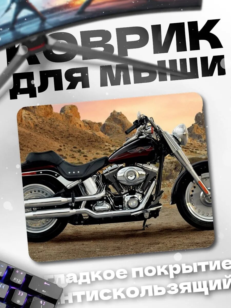 Коврик для мыши Мотоцикл Harley Davidson
