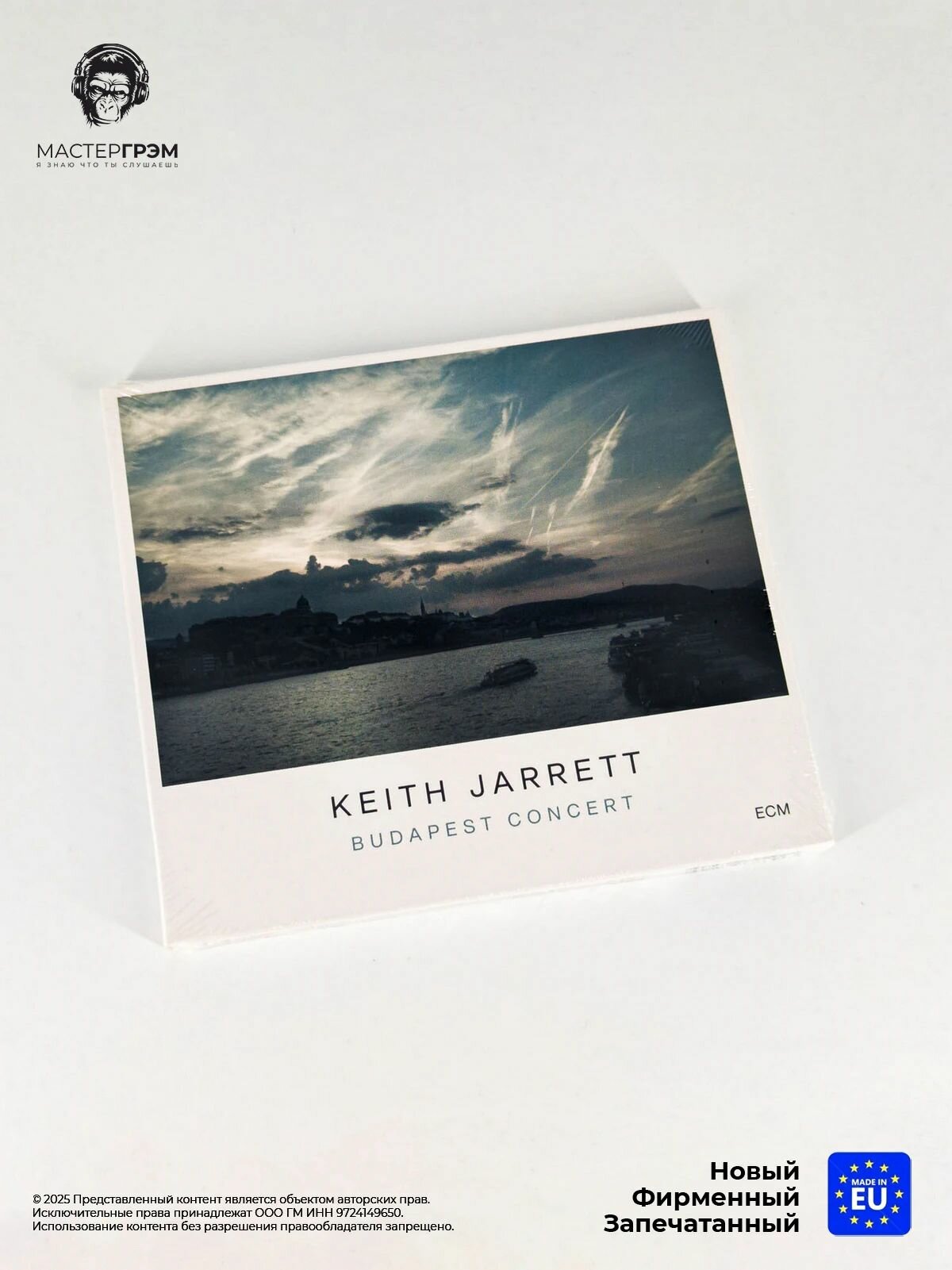 CD диск Keith Jarrett - Budapest Concert (2CD) 2020, Digisleeve