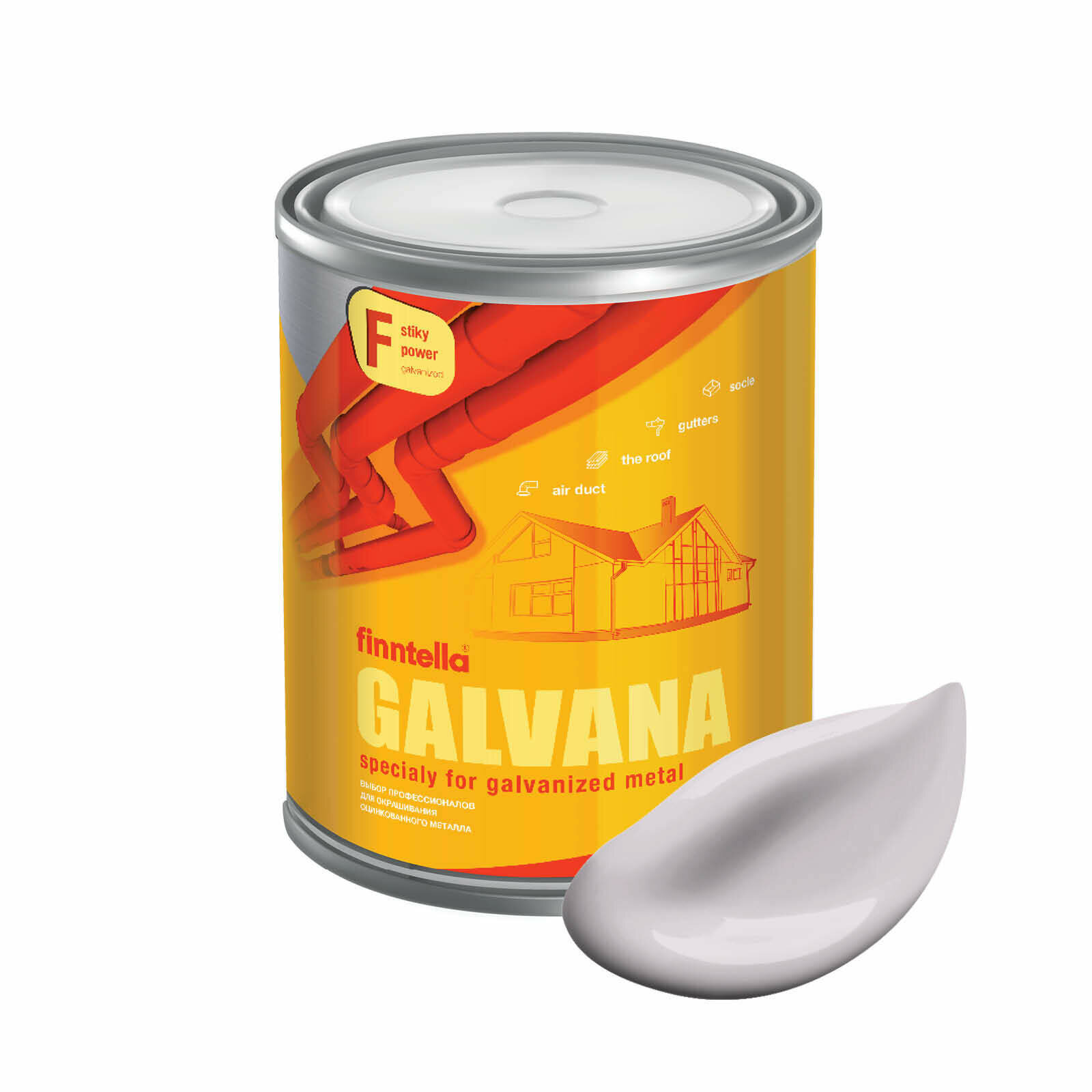 Краска GALVANA FINNTELLA Матовая, HELMI бледно-лиловый, 0,9л
