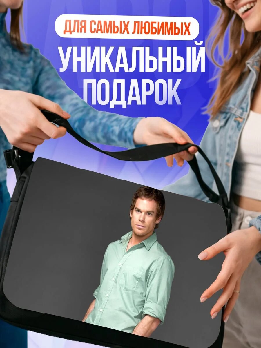Сумка кросс-боди , черный — фото 1