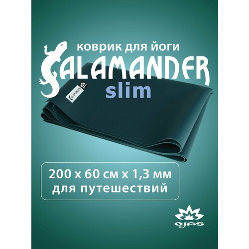 фото Ojas salamander slim 200 х 60 х 0,13 см, изумрудный коврик для йоги оджас саламандер слим нескользящий из натуральной резины, каучука