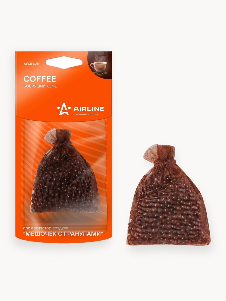 Ароматизатор подвесной "Мешочек с гранулами" бодрящий кофе Airline AFME035