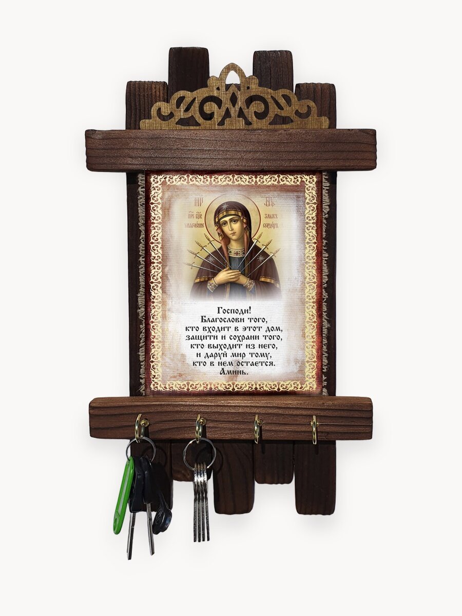 Универсальный свиток Благословение гостей Семистрельная, ключница