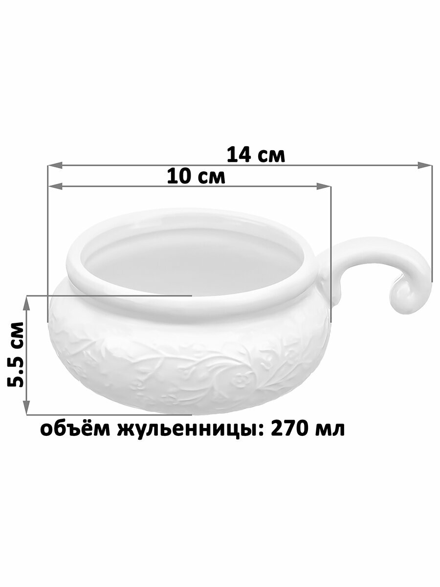 Набор 6 жюльенниц - кокотниц 270 мл 14х10,5х5,5 см Elan Gallery Веточки-цветочки — фото 1
