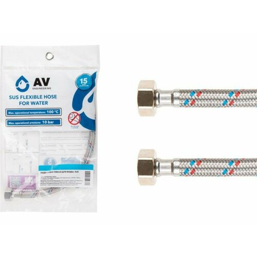 фото Гибкая подводка для воды гайка 1/2" - гайка 1/2" 50 см av engineering (ave20050)