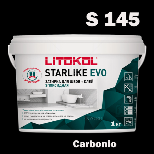 Изображение товара Litokol Затирка для швов LITOKOL STARLIKE EVO S.145 Nero Carbonio 1,0кг