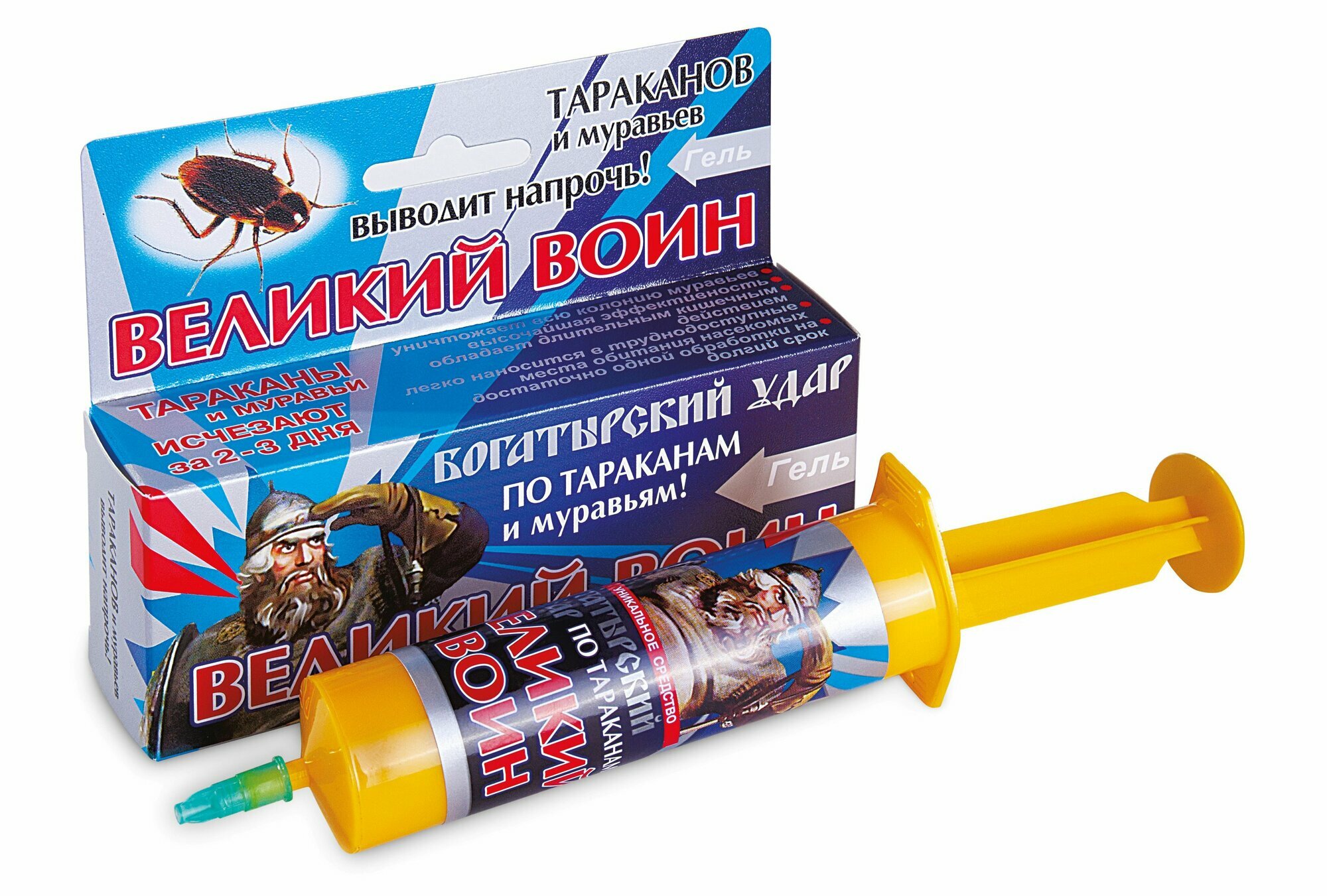 Гель Ваше хозяйство 