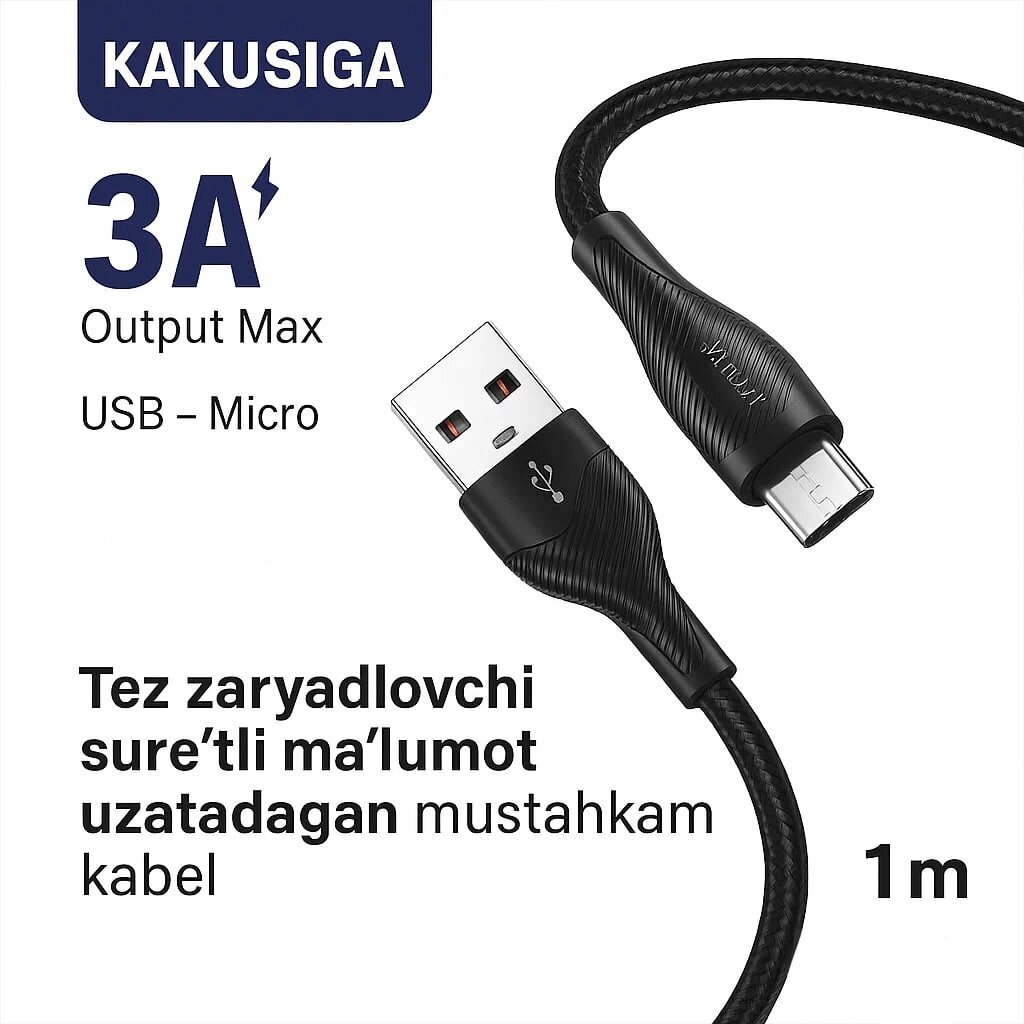 Кабель KAKUSIGA, USB-Micro, 3A, для зарядки и передачи данных — фото 1