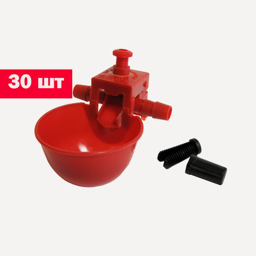 Изображение товара Чашечная поилка для кур НП-13. Комплект 30 шт. Универсальная автопоилка для всех видов с/х птиц, подвесная капельная
