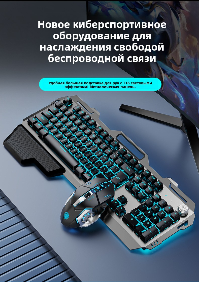 Набор беспроводной клавиатуры и мыши с механическим откликом передвижного G810 (для заряда) для киберспорта и игр, предназначенный для настольных компьютеров