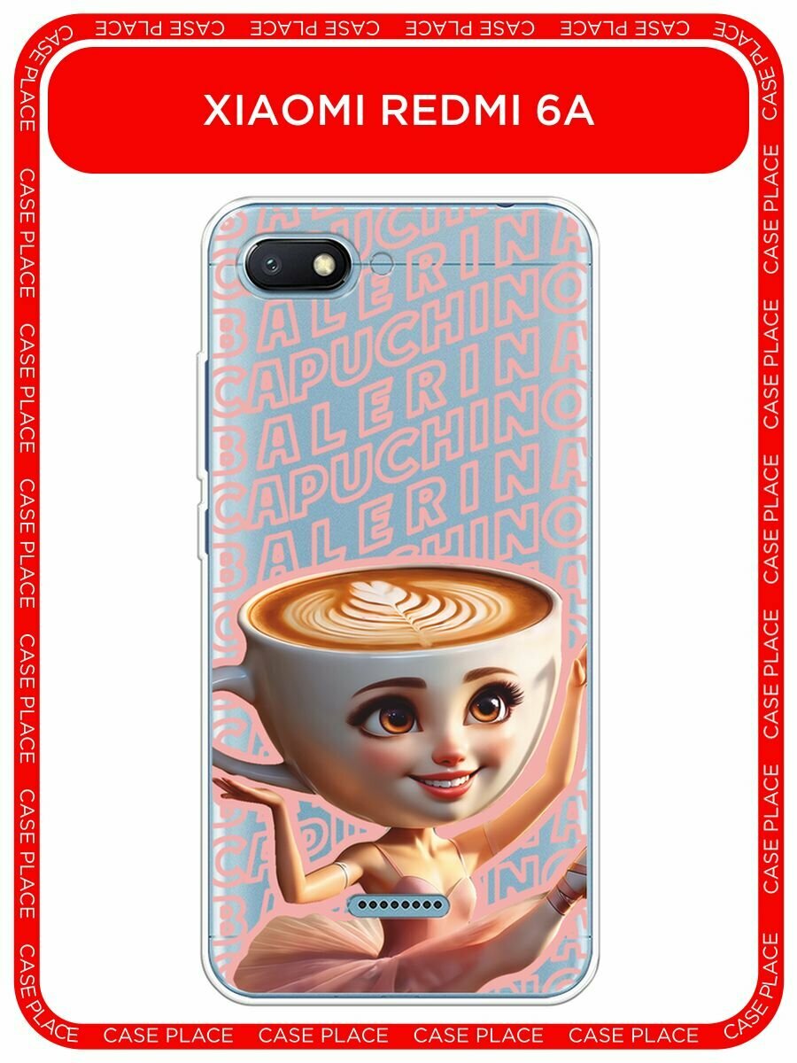Чехол на Xiaomi Redmi 6A / Сяоми Редми 6А с принтом "Балерина капучино 2", прозрачный