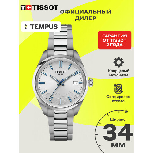 Tissot 4671698698