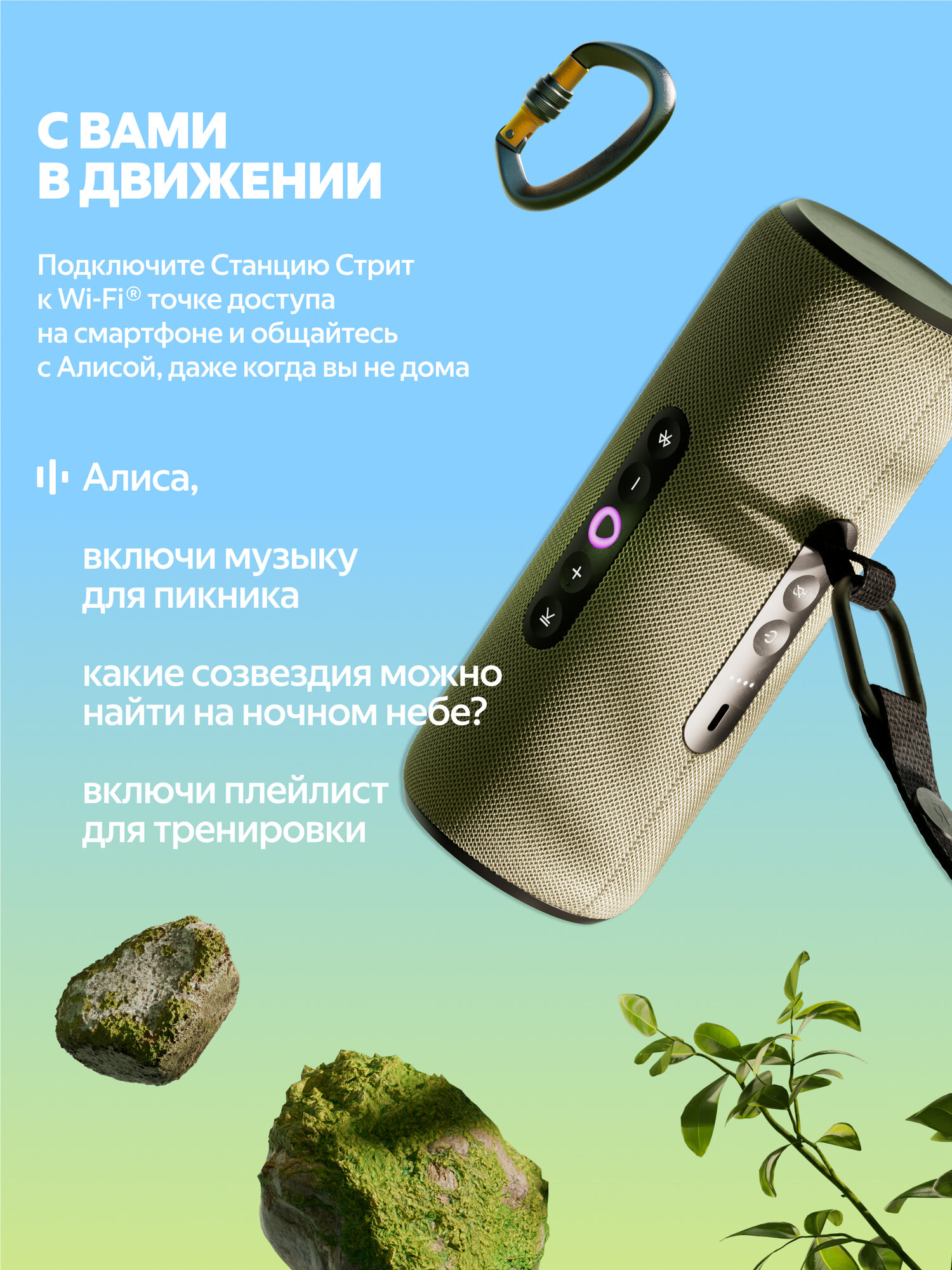 Умная беспроводная колонка Яндекс Станция Стрит с Алисой, 30 Вт, оранжевый — фото 1