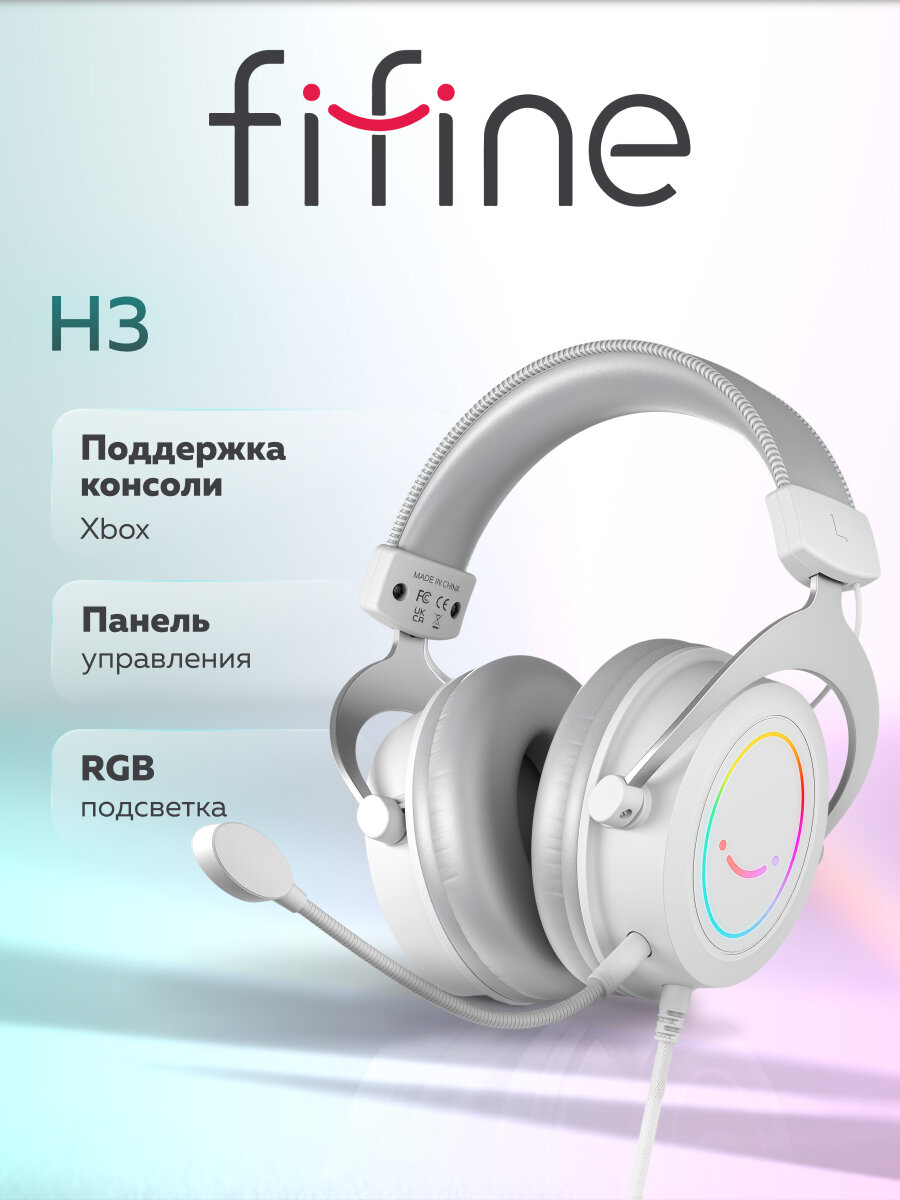 Игровая гарнитура с микрофоном Fifine H3 Gaming Headsets (White)