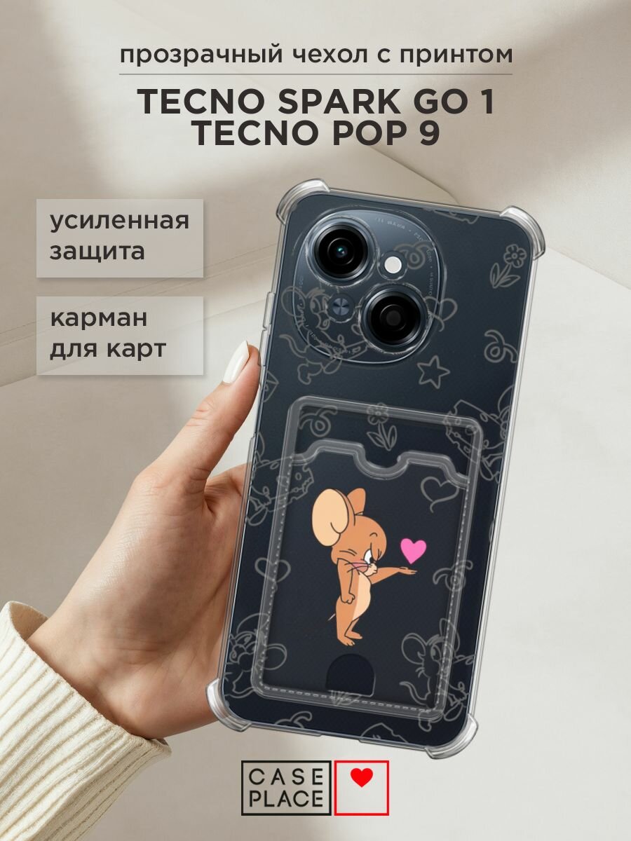 Чехол на Tecno Spark Go 1/Pop 9 (Текно Спарк Go 1/Поп 9) с картой и принтом "Джерри и сердце 1"
