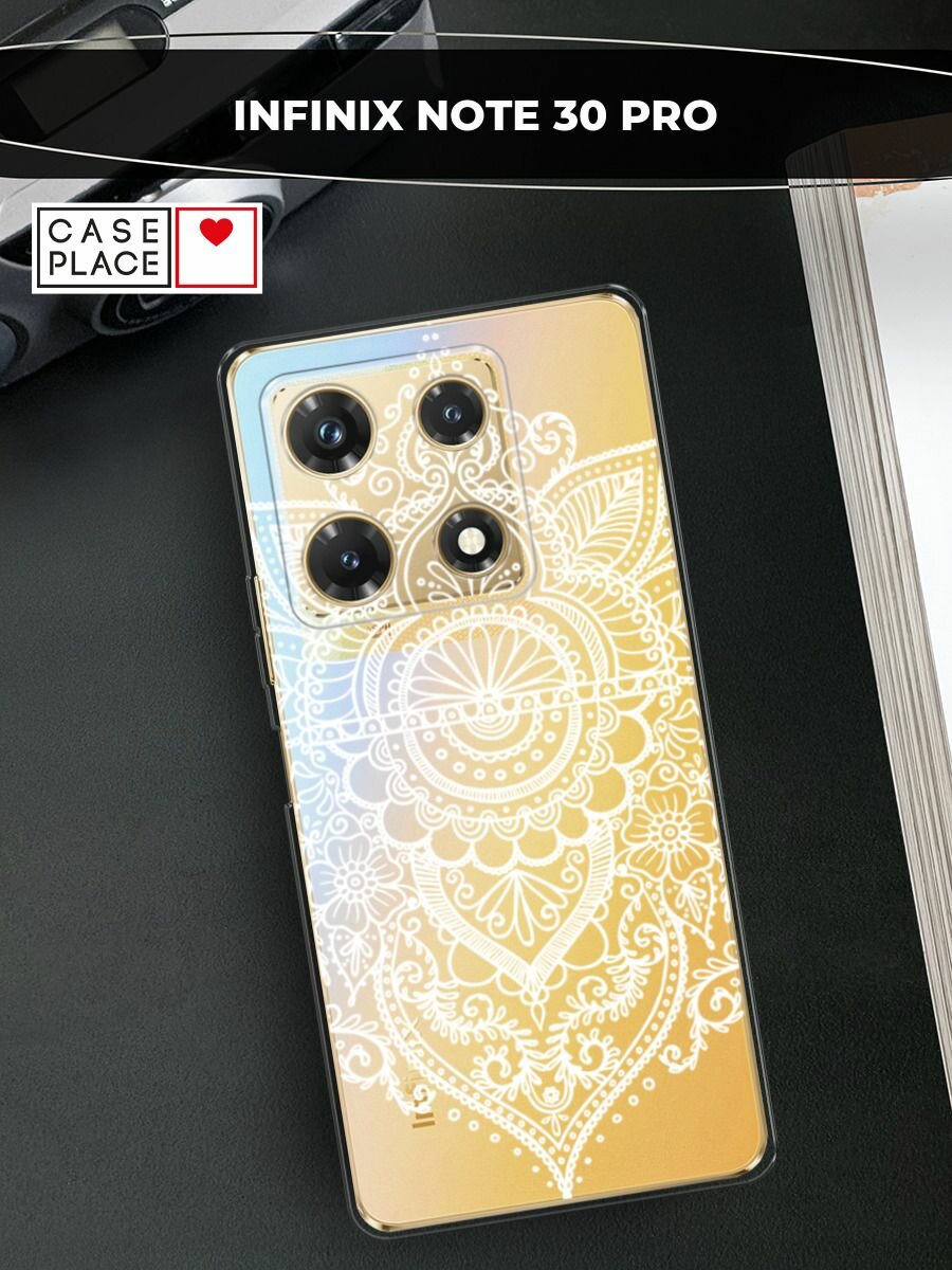 Чехол на Infinix Note 30 Pro / Инфиникс Нот 30 Про с принтом "Солнечный узор", прозрачный