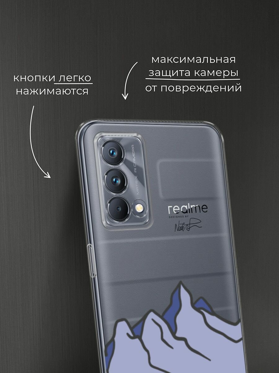 Чехол на Realme GT Master Edition / Реалми GT Мастер Эдишн с принтом "Гора", прозрачный — фото 1