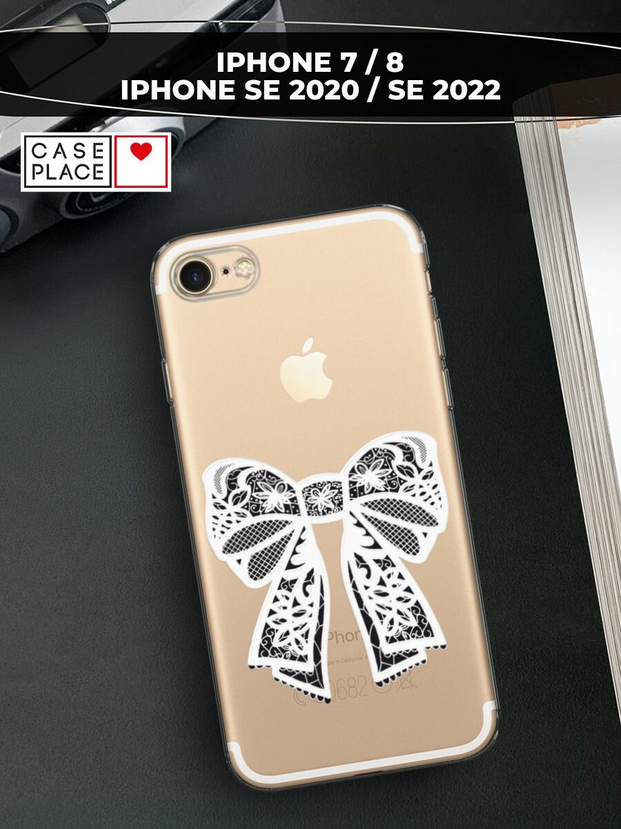 Чехол на Apple iPhone 7 / Айфон 7 с принтом "Черно-белый бант 2"