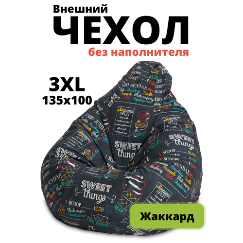 фото Внешний чехол «груша», xxxl, жаккард, айскрим пуффбери