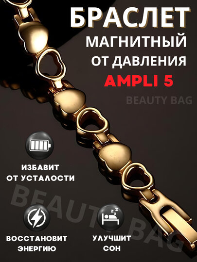 Браслет, gold