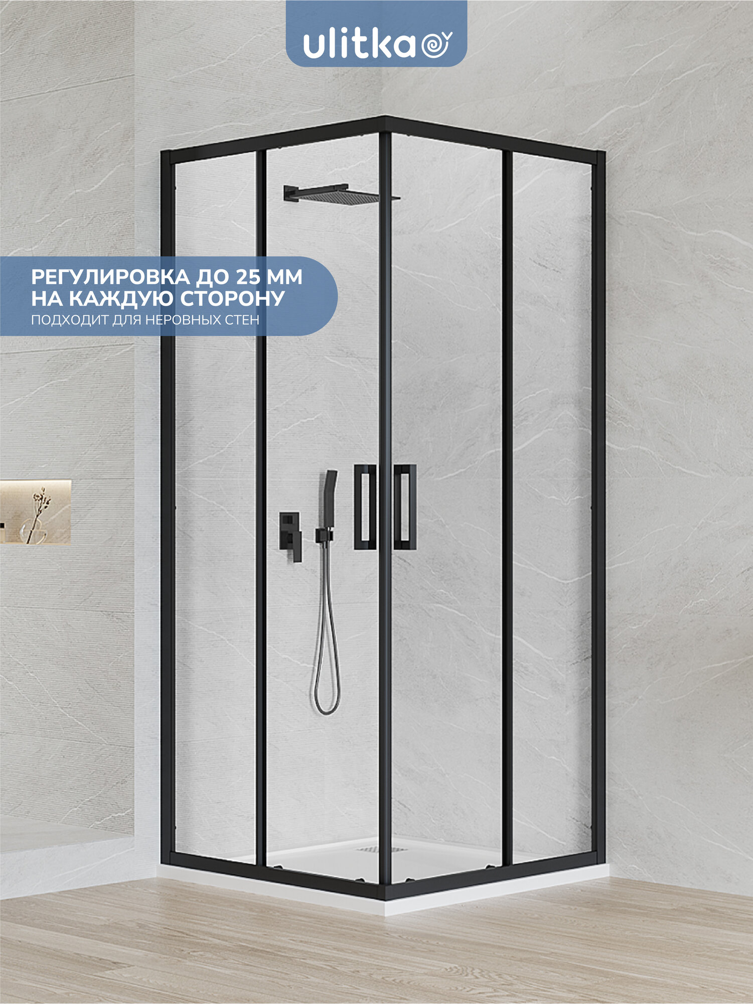 Душевая ширма Квадро Black квадратная 90х90 см цвет черный Леруа Мерлен - фото №12