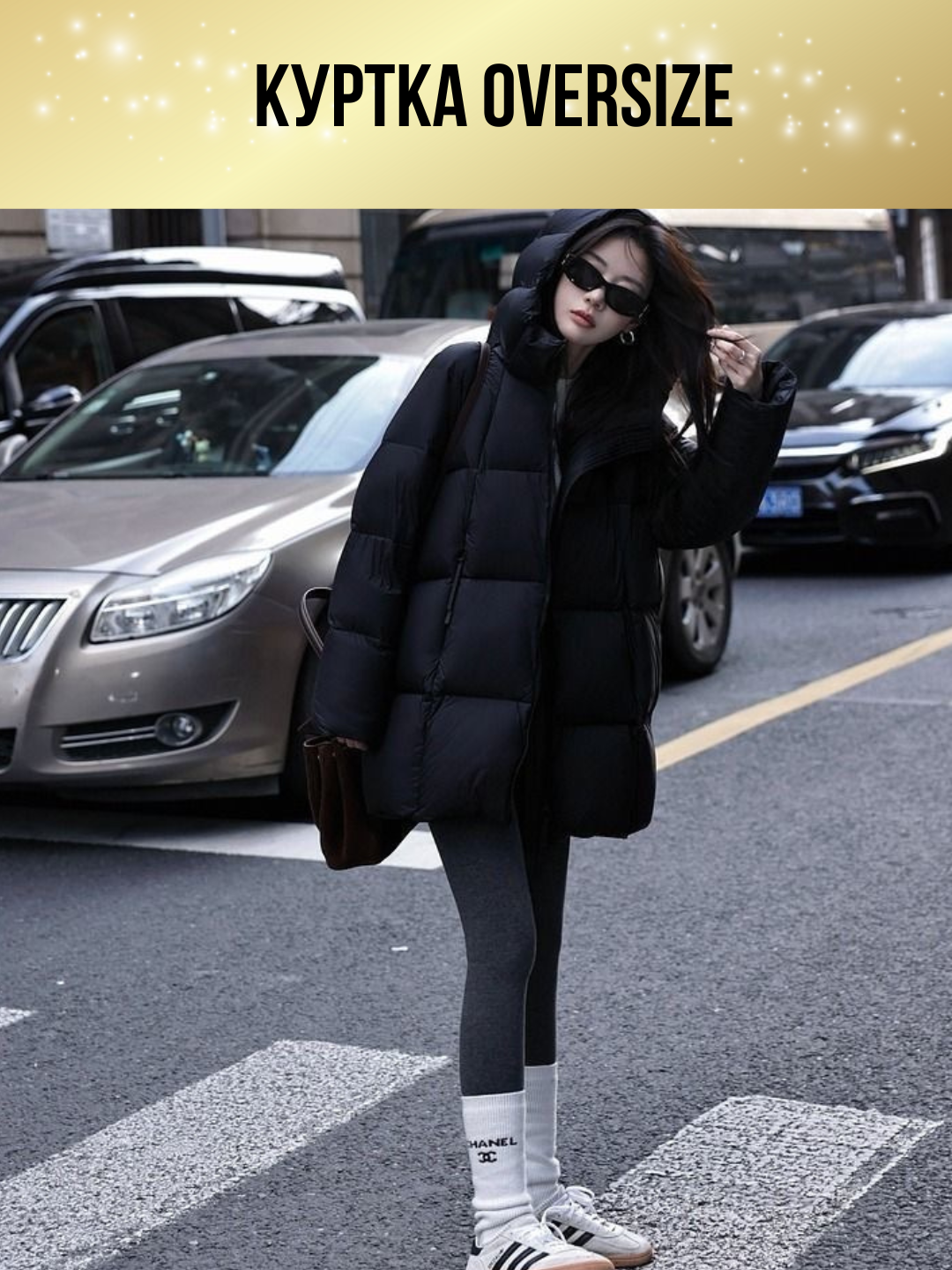 Пуховик  y2k Collection