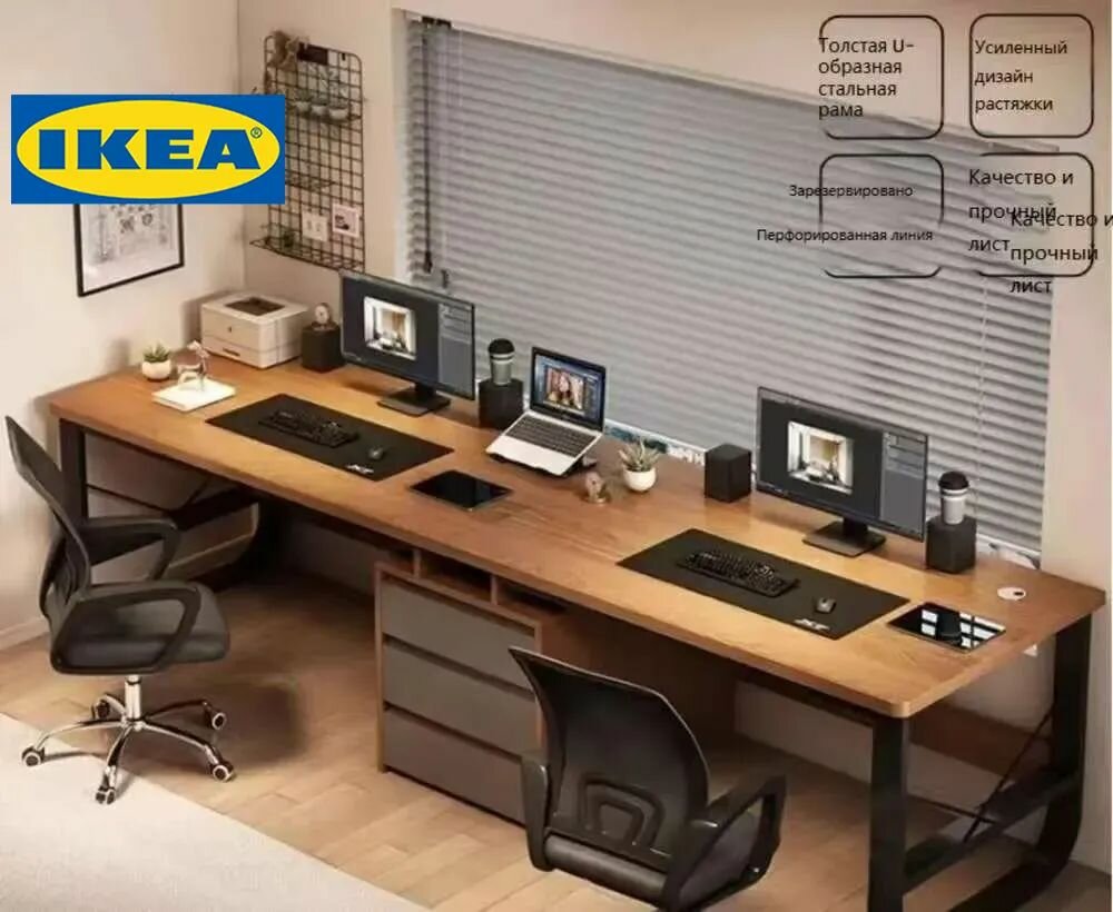 Письменный стол для двоих, массив дерева и стальная U-образная рама, круглые углы, прочная и безопасная конструкция, универсальный рабочий стол для домашнего кабинета и учёбы