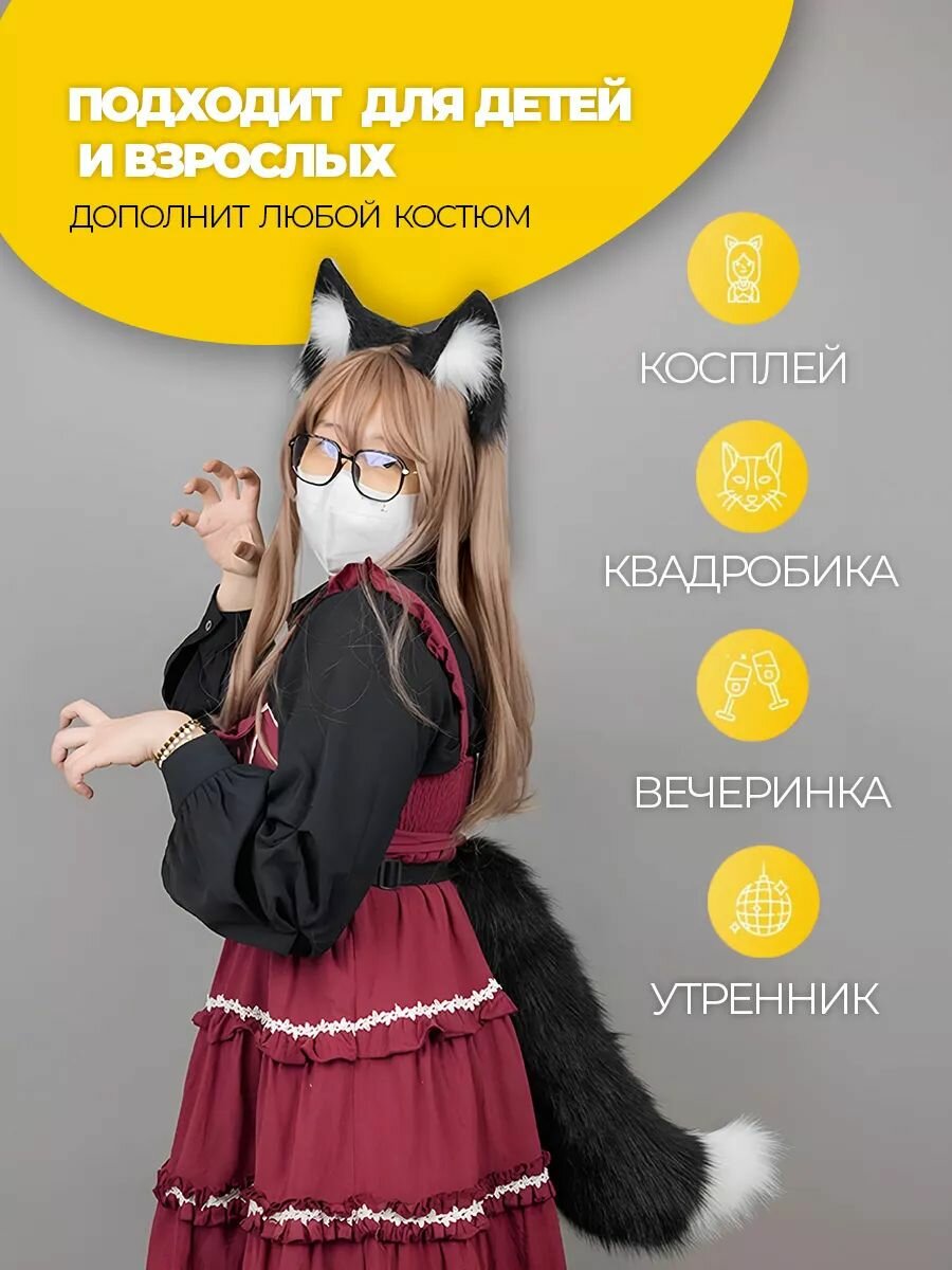 Хвост кошки для квадробики накладной — фото 1