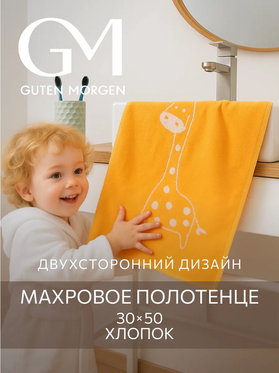 Полотенце махровое банное 30х50 хлопок