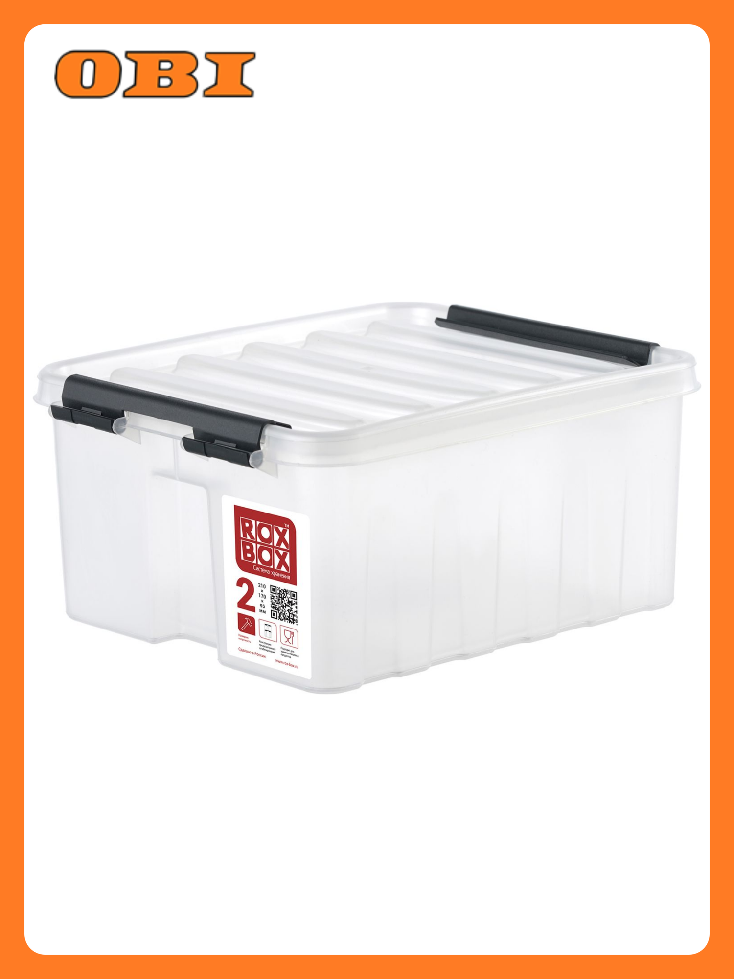 Контейнер ROXBOX пластиковый прозрачный 210х170х105 мм 25 л