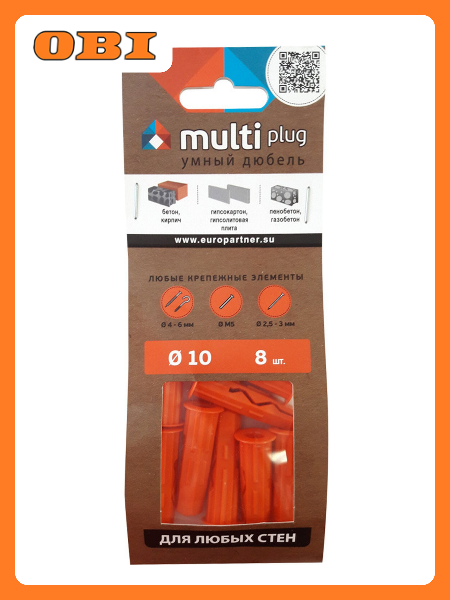 Дюбель универсальный распорный европартнер MULTI Plug 10x40 мм 8 шт