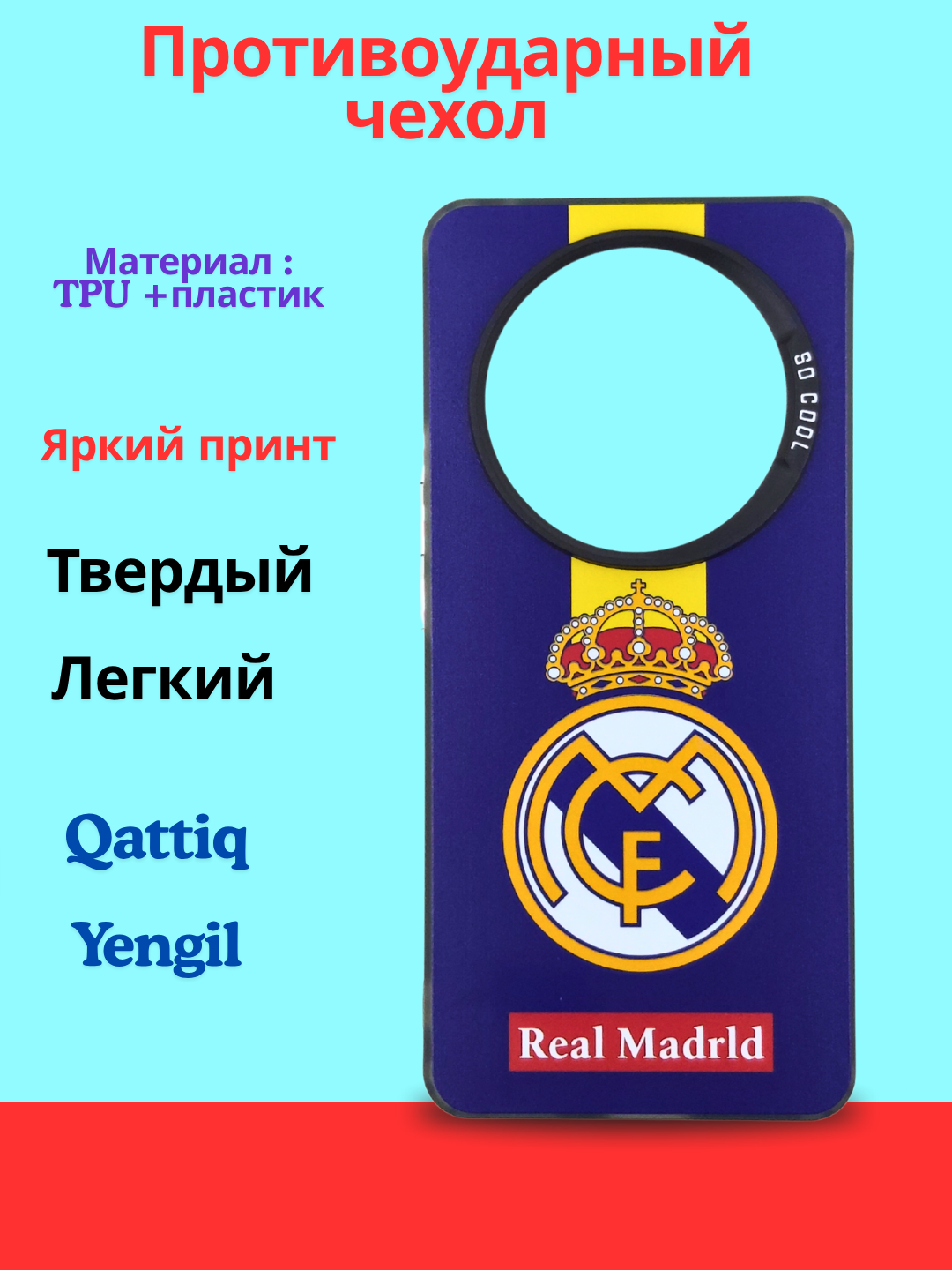 Чехол, для Redmi 14C, с ярким принтом, разный свет, женский/мужской варианты