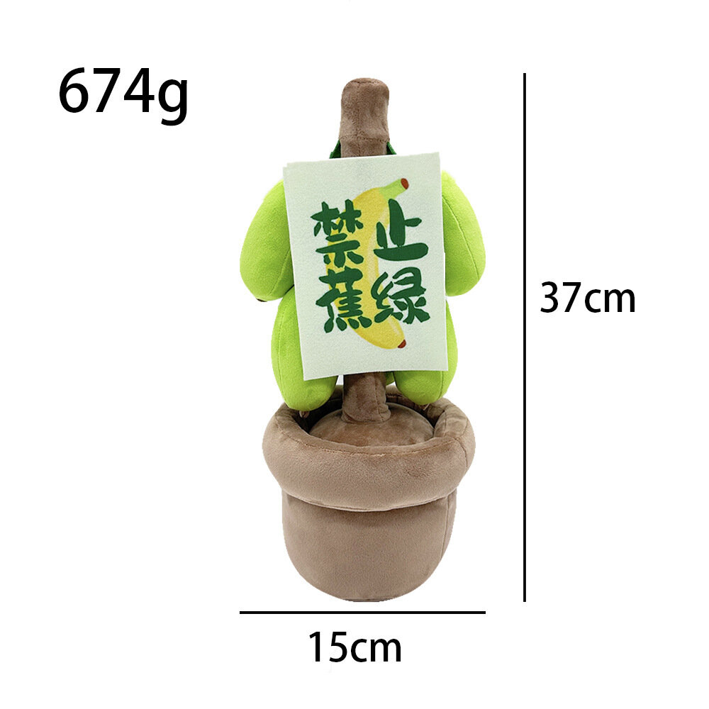 [Банан Зеленый Банан] Банан Xiaomi Banana с ручками для просмотра, настольные зеленые растения, плюшевая кукла Ban Anxiety Plush