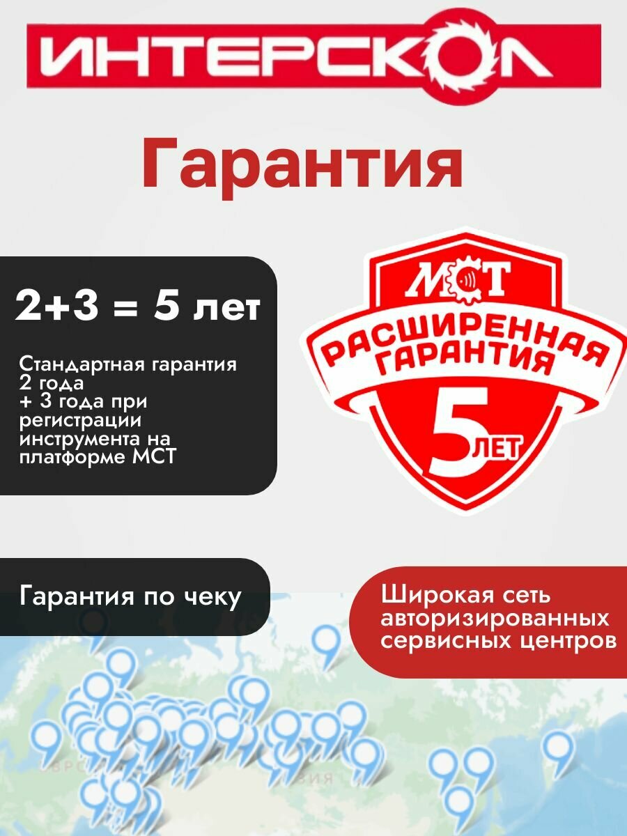 Безударная дрель Интерскол Д-10/420ЭР — фото 1