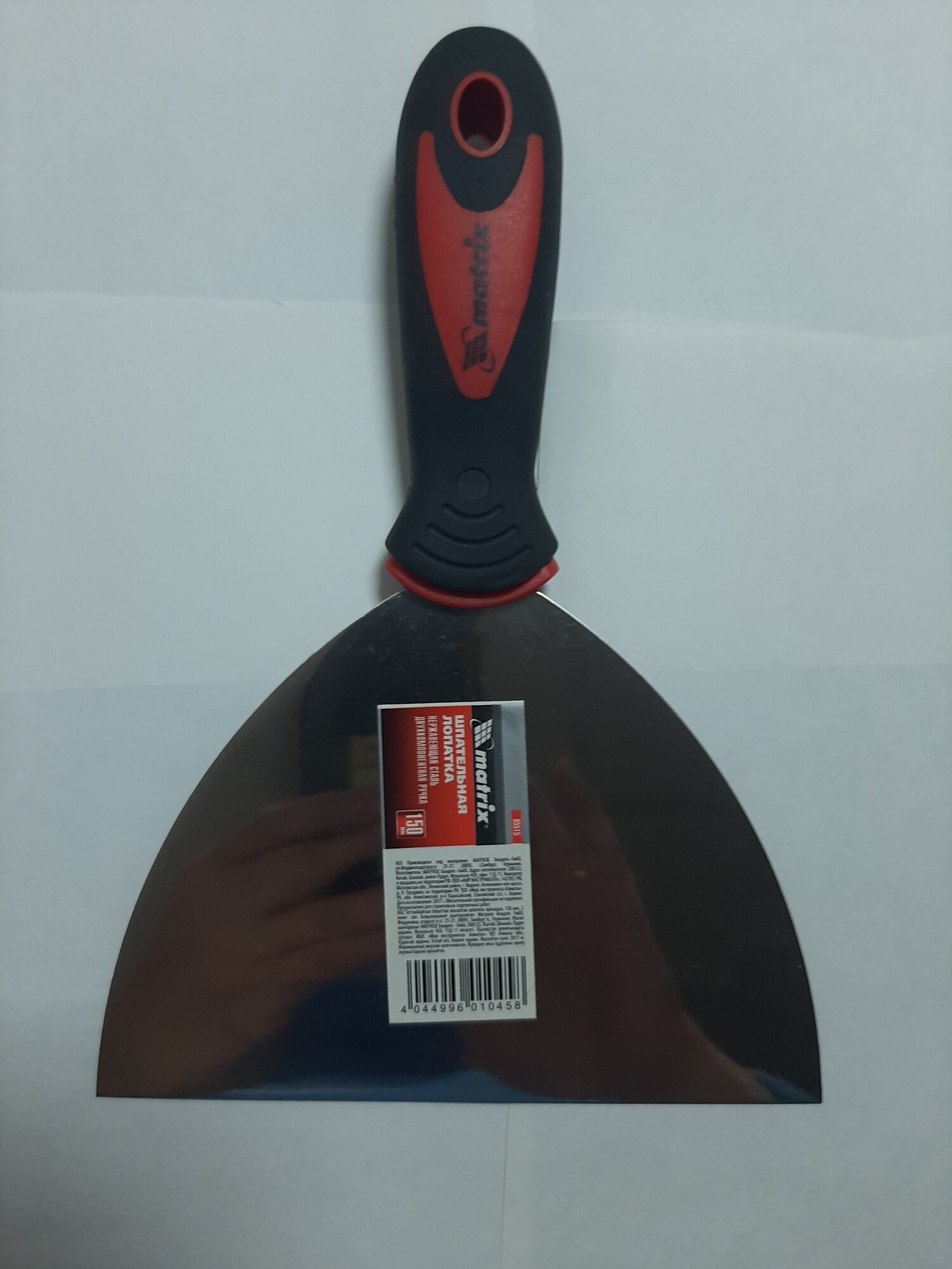 Шпательная лопатка MATRIX нержавеющая сталь двухкомпонентная рукоять 15 см