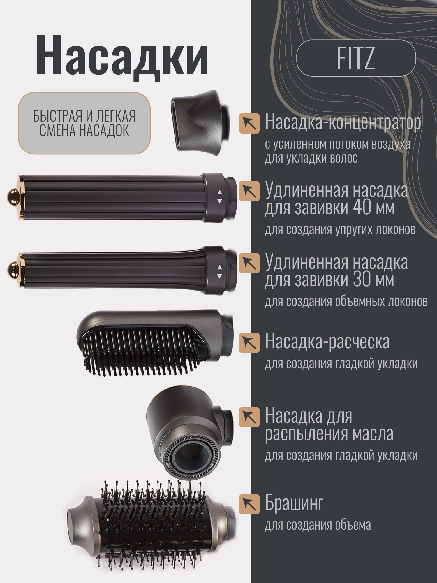 Фен стайлер для волос с удлиненными насадками , с брашингом с насадкой для масла мощность 1300 — фото 1