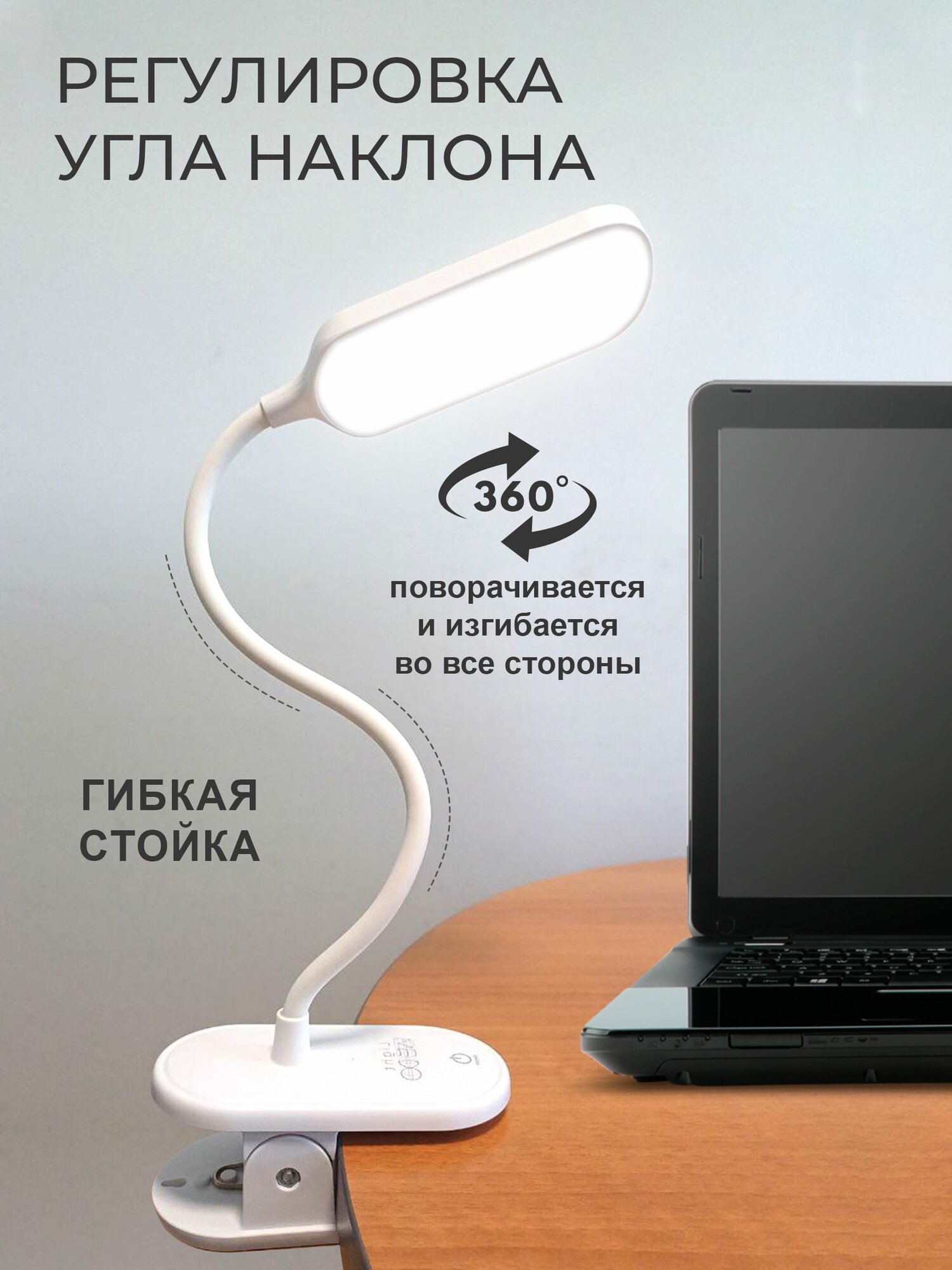 Лампа настольная светодиодная WEDO LIGHT — фото 1