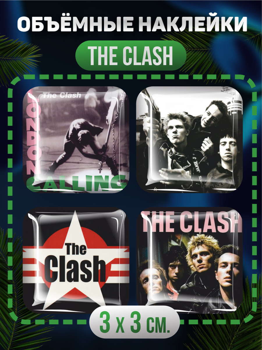 Наклейки на телефон 3D The Clash Клэш
