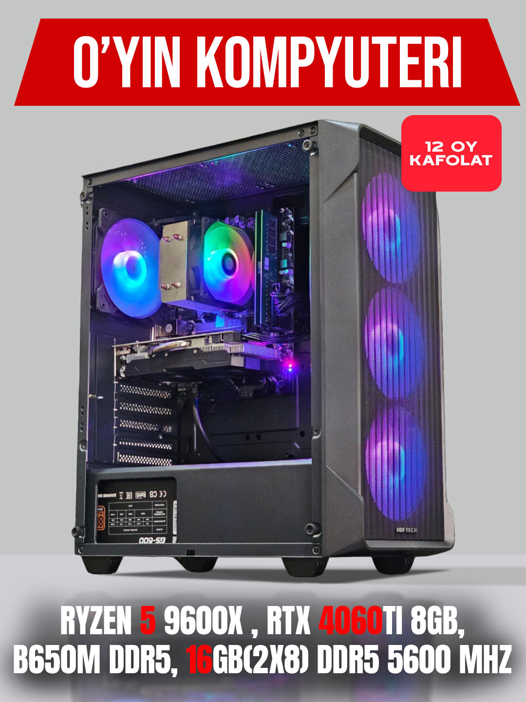 Компьютер Ryzen 5 9600X , RTX 4060Ti 8Gb, 16GB(2x8) DDR5 5600 MHz, B650M DDR5