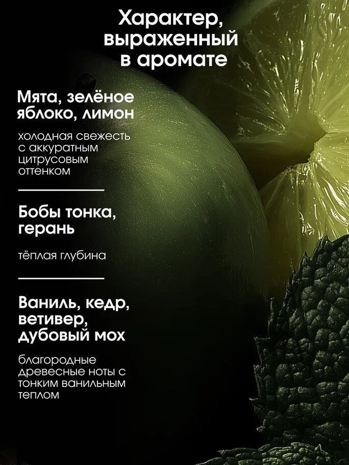 La Fabrique, Подарочный набор, гель для душа, шампунь для волос, дезодорант мужской — фото 1