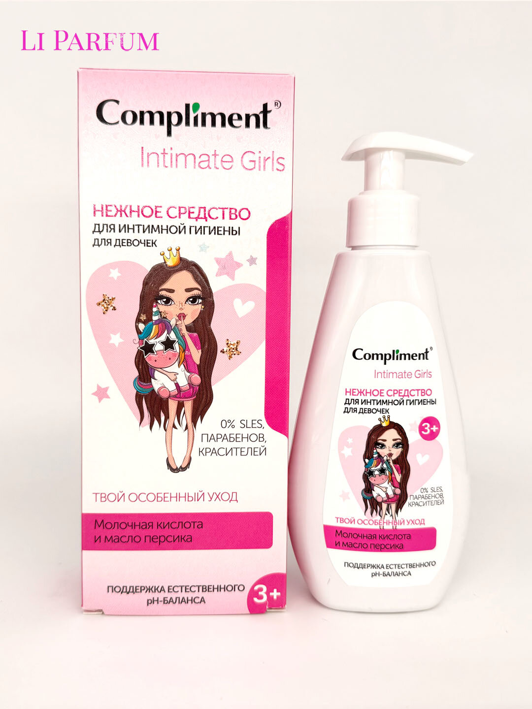 Compliment Intimate Girls 3+ — нежное средство для интимной гигиены девочек, молочная кислота, масло персика, pH-баланс