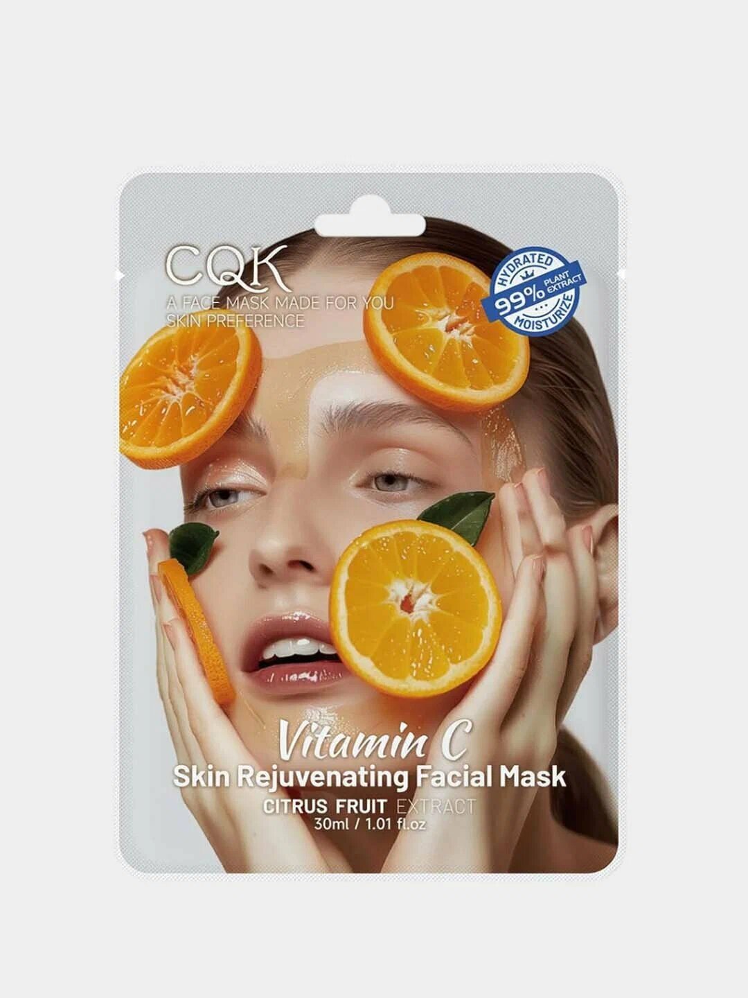 Тканевая маска для лица CQK для всех типов кожи "Vitamin C", 30 мл
