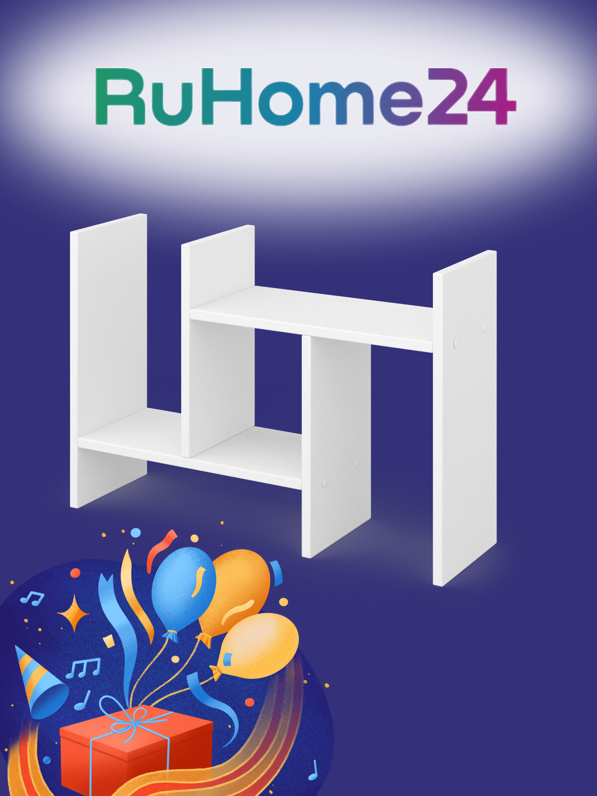 Полка настольная венге RuHome24