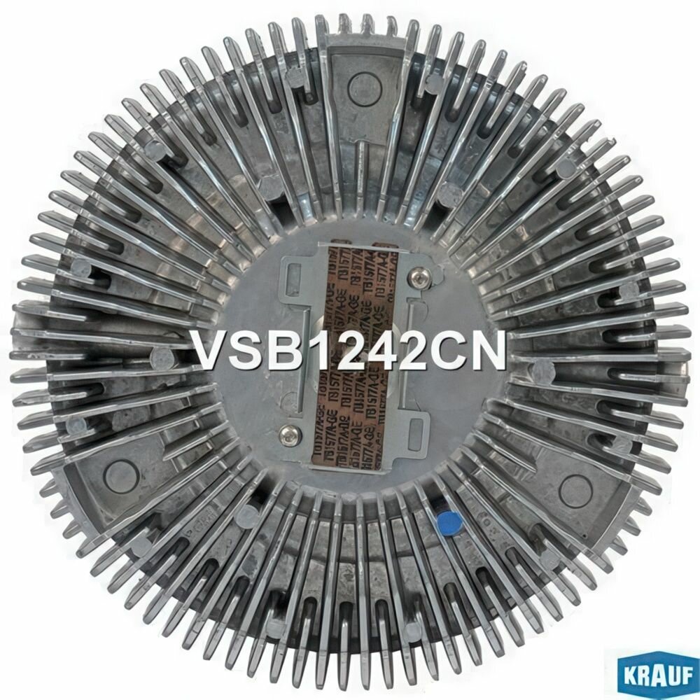 Вискомуфта привода вентилятора, арт VSB1242CN