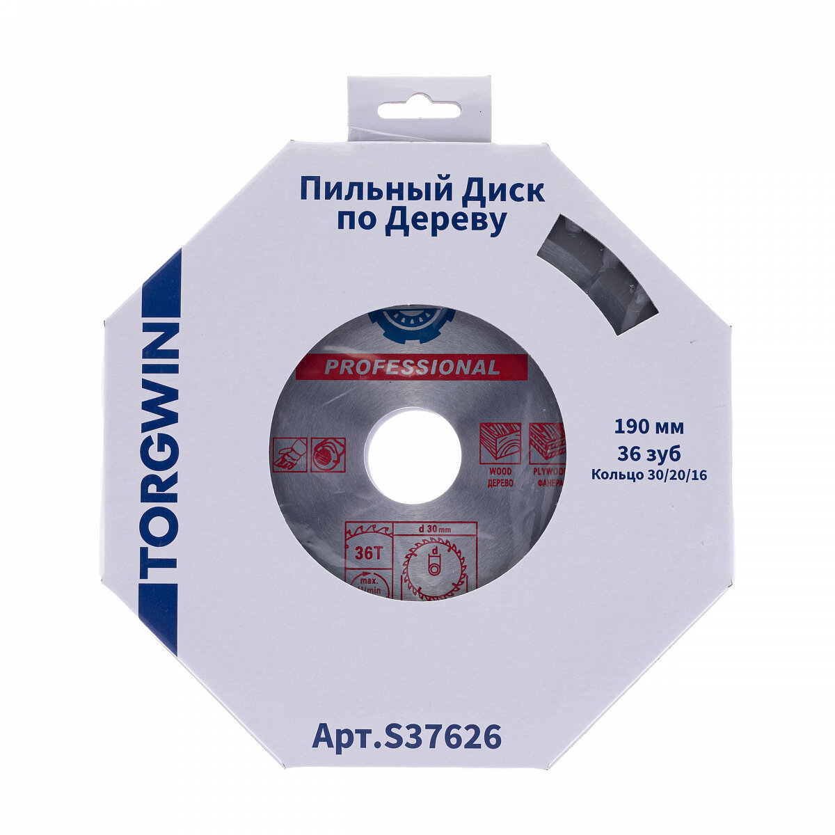 Пильный диск TORGWIN, по дереву, 190х30/20/16мм, 36 зубцов, 1,5мм — фото 1