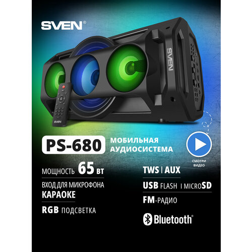 Портативная акустика SVEN PS-680, 65 Вт, черный