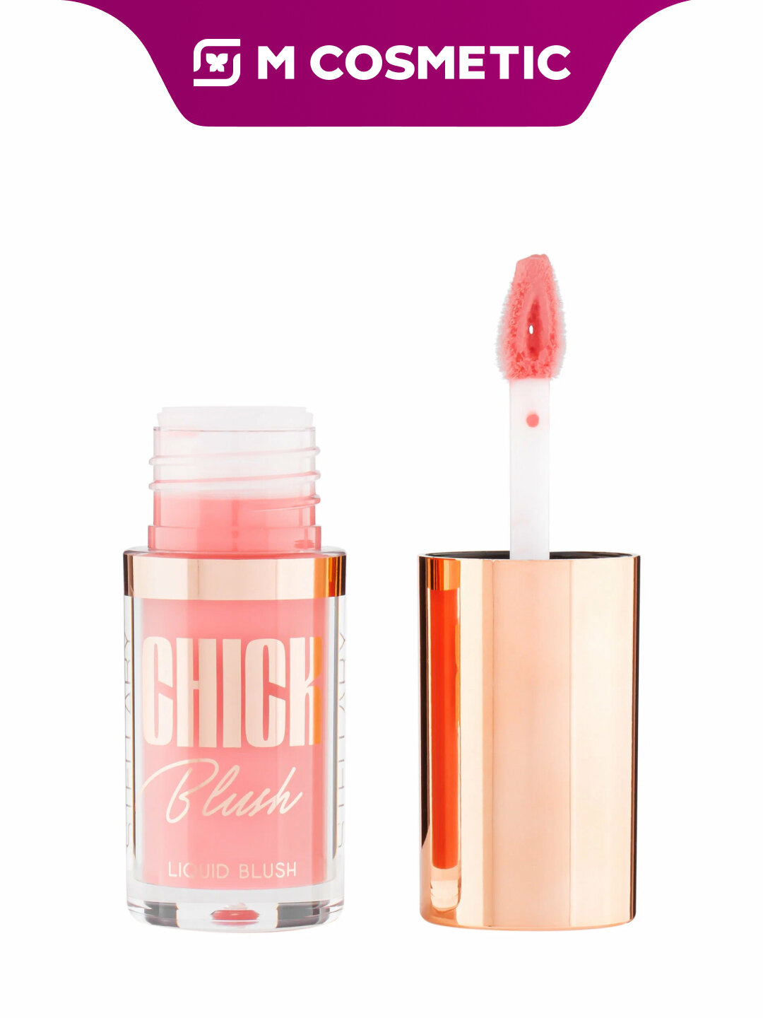 Жидкие румяна Stellary Skin Studio Liquid Blush тон 02, увлажняющая формула